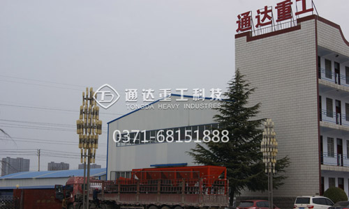 ���_�͑��ЙC�ʷ۾��l(f��)؛