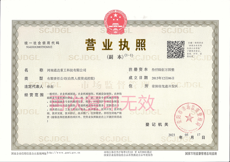 ͨ�_�I�I����