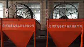 有機肥生產(chǎn)輔助加工設(shè)備